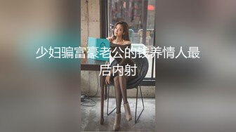 骚妹吹拉弹唱光着屁股让你干