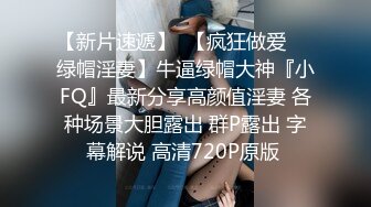 【小瑶幺幺】痴女属性拉满高颜值萝莉E奶母狗，硅胶大jb自慰，粉奶粉穴，白虎一线天，淫叫5V (2)