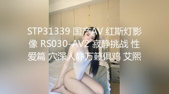 《震撼福利㊙️出轨的人妻》老公一早回去上班了，我马上跑去了老情人家里约操，没想到他弟弟也在老情人的鸡巴实在太大了