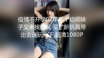 红斯灯影像RS-037清纯骚女的淫屄性报复下集