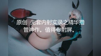 骚逼鉴赏