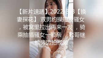 黑絲超短褲淘寶長腿美女模特約我逛街時一直挑逗我帶回家後主動脫下短褲跪在沙發上翹起屁股求操版