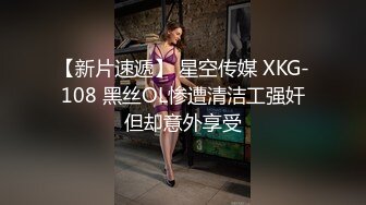 麻豆傳媒 蝌蚪傳媒 KD014 妻子閨蜜到訪勾引