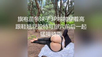 【超唯美??极品女神】火爆网红玩偶姐姐『HongKongDoll』最新三月私信特辑 你的复活节淫娃兔兔 高清720P原版