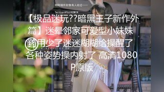 衆籌購得攝影大師高端作品【婕咪 漂泊在網咖渡日的少女】睡夢中被扒光啪啪啪大奶子亂顫