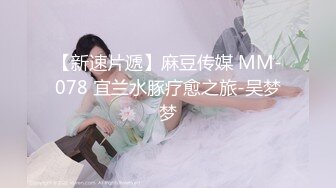 ★☆高端泄密☆★女神泄密！演员、模特于一身极品高颜女神【王馨瑶】万元福利全集，浴缸全裸露逼露屁眼抹油超大尺度 (15)