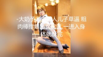 (中文字幕)乳首を責められる毎にごっくんをせがむ由愛可奈