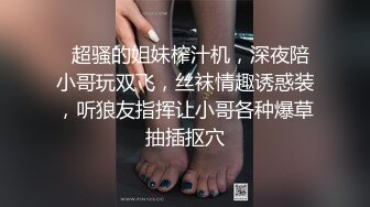 香蕉視頻傳媒 XJX0152 情人節給老公戴綠帽 芒果姐姐