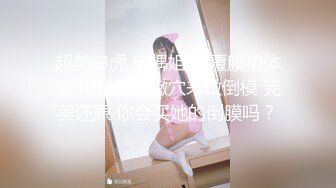 白袜丰满少妇