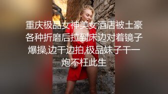 青岛美臀小骚货