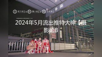 国产麻豆AV 蜜桃影像传媒 PM035 男女真性色 街访素人出道作2 宁静