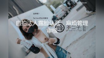 2024年5月，看一眼陷进去，【annaxxnasty】，大学生业余兼职，清纯又带着一点点风骚