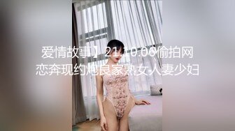 大陸AV劇作：午睡時脅迫黑絲短裙女同事辦公室怒肏淫穴／飢渴女老闆別樣懲戒男職員主動騎乘口爆 720p