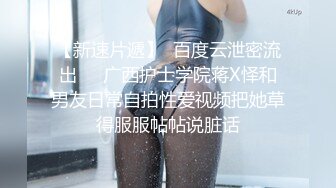 兔儿女孩 挑战各种SM