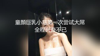 自拍调教小胸少妇2