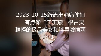 广州海王女幼师秦老师1V48男家长事件 (2)