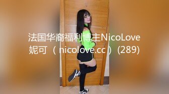 【搞沐足女技师】大长腿足疗少妇，服务周到骑在身上按摩