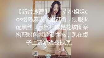 【极品媚黑??情迷魔都】沉迷黑屌的OL白领蜜穴母狗 沙发无套怼着操出白浆 丰臀骑乘最后口爆 高清1080P原版无水印