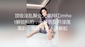  抖音辣妈· 小情妹 · 约粉丝 ：儿子用力艹我，哦哦哦~快日死我 我去，你射我里面了，卧槽！