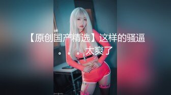 【乱伦❤️通奸大神】善良的小嫂子✨ 极致体验双飞嫂子阴臀娃娃 相互玩具手淫 欲求不满嫂子抢肉棒 被淫臀娃娃榨射了