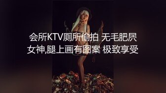 超长腿女神顶级网红博主Applecptv 苹果 五