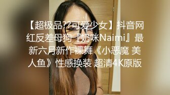 探花小哥深夜约操小姐姐,风骚淫荡观音坐莲娇喘不断