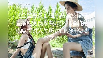 9/5最新 约到难搞的女总监小捷黑丝制服滑嫩湿软白虎大肉爆肏真爽VIP1196