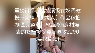 漂亮美女 被大肉棒无套输出