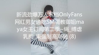 98的学院妹子