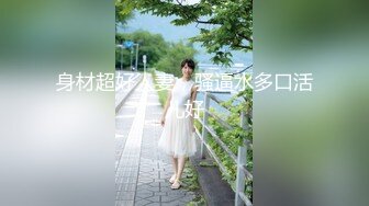  新！★乱伦★牛逼大神?真实乱伦-姨表姐后续2 舔逼口交爆操颜射