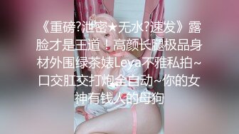 麻豆傳媒 MGL0004 沉溺偷情的淫亂姐妹4 綠帽老公怒操小姨子 蘇暢 吳夢夢