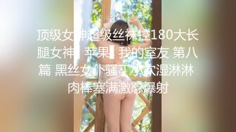 【超美豪乳❤️黑丝】爆乳女神『果如CC』最新高价定制 户外路过菜地 摘茄子直接无套插入大声浪叫高潮喷水 高清720P原版