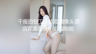 MKYMG001 溫柔禦姐深度排毒 蘇語棠