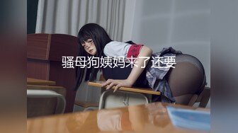 1/21最新 性感情趣内衣苗条美女做爱坐上去扭几下就射了VIP1196