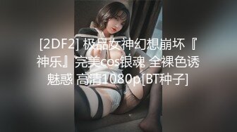 【超顶媚黑淫啪】7.17非洲屌毛在深圳 3P极品骚妹子对局十分精彩 菊穴双开叫的又骚 粗黑大鸡巴爆艹玩物