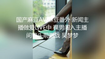   乖乖女好学生 如此清纯 老是跑到邻居大哥哥家里要牛奶喝 一滴都不浪费