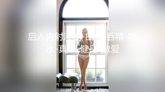 P站纯爱亚裔夫妇「bella」日常露脸性爱私拍 操了个没有一丝赘肉的亚裔小妞全部射在屄里