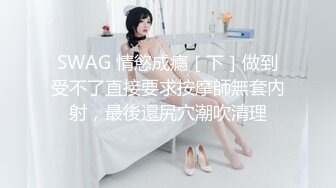 91茄子 糖糖 设计师的创意被女同事剽窃拿内射中出来报复