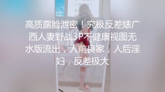 宗师级玩家SM界天花板价值千元网红人体改造、调教、虐阴大师【Stim99】私拍精品~不喜勿下V (3)