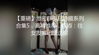 性感妩媚人妖 Daisy Taylor 黛西·泰勒和纹身猛男爱爱毒龙深喉激烈操肛