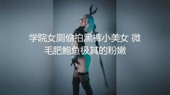 一字马御姐！极品钢管舞~【听话的倔驴】骚舞诱惑【28v】 (17)