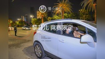 (蜜桃傳媒)(pmtc-019)(20230215)當著大哥的面前玩弄大嫂-李蓉蓉