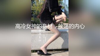 【新片速遞】 ✿网红女神✿ 极品白虎名器01年在校大学生▌米娜学姐 ▌剧情强奸女警 阳具疯狂抽送白虎嫩穴 高潮不断