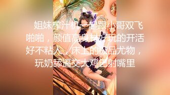 【震撼M事件】刷爆朋友圈❤️吉_林女孩【岳X月】10P大乱_交，堪比AV现场[无水版]