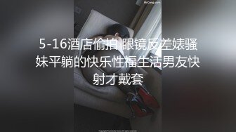 2024-3月萤石云酒店摄像头偷拍 分头小哥各种体位后入性感蜜桃臀女友