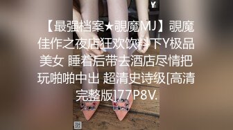 绝版反差婊私拍！目前已被封，推特40万粉一脱成名极品网红女神【饥渴兰】订阅，露出人前自摸野战啪啪玩得开身材好