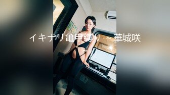 无水印1/16 温柔端庄人妻和同事在公司闲置的仓库性爱同事没忍住直接内射VIP1196