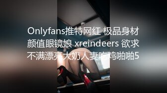  尤物御姐超颜值极品御姐女神Selina洗澡时女神进来吃鸡玩弄小穴 把女神小逼逼剃毛后玩弄到高潮