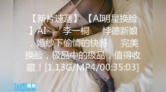 骚女友视频给我扣