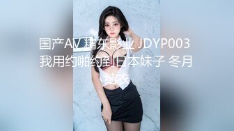 极品美少性感女护究极诱惑淫汁注射 阳具急速爆肏无毛穴 颤挛宫缩升天了